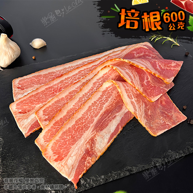 【樂廚】(冷凍)煙燻培根600g 【樂廚】(冷凍)煙燻培根600g