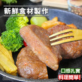 【樂廚】(冷凍) 特級漢堡肉 1000g(20顆/盒)_1 【樂廚】(冷凍) 特級漢堡肉 1000g(20顆/盒)_1