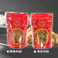【樂廚】(常溫)A+香酥肉鬆200±10g(立體夾鏈袋裝)-海苔_4 【樂廚】(常溫)A+香酥肉鬆200±10g(立體夾鏈袋裝)-海苔_4