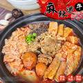 【樂廚】(冷凍)經典特製麻辣燙牛 900g_1 【樂廚】(冷凍)經典特製麻辣燙牛 900g_1