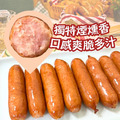 【樂廚】(冷凍)德式小脆腸8支入/包_2 【樂廚】(冷凍)德式小脆腸8支入/包_2