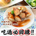 【樂廚】(冷凍)台南黃金鮮蝦捲(10條/包)_3 【樂廚】(冷凍)台南黃金鮮蝦捲(10條/包)_3