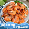 【樂廚】(冷凍)瓜地馬拉活凍生白蝦600g(規格20/30)_1 【樂廚】(冷凍)瓜地馬拉活凍生白蝦600g(規格20/30)_1
