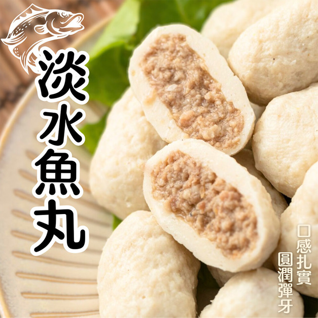 【樂廚】(冷凍)淡水魚丸300g/包 【樂廚】(冷凍)淡水魚丸300g/包