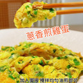 【樂廚】(冷凍)雞油蔥香醬 200g/瓶_3 【樂廚】(冷凍)雞油蔥香醬 200g/瓶_3