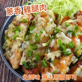 【樂廚】(冷凍)雞油蔥香醬 200g/瓶_4 【樂廚】(冷凍)雞油蔥香醬 200g/瓶_4