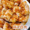 【樂廚】(冷凍)真饌蒜香醬200g/瓶_1 【樂廚】(冷凍)真饌蒜香醬200g/瓶_1
