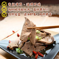 【樂廚】(冷凍)麻油粉肝250g_3 【樂廚】(冷凍)麻油粉肝250g_3