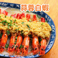 【樂廚】(冷凍)真饌蒜香醬200g/瓶 【樂廚】(冷凍)真饌蒜香醬200g/瓶