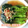 【樂廚】(冷凍)真饌蒜香醬200g/瓶_3 【樂廚】(冷凍)真饌蒜香醬200g/瓶_3