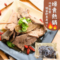 【樂廚】(冷凍)麻油粉肝250g 【樂廚】(冷凍)麻油粉肝250g