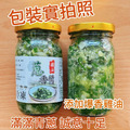 【樂廚】(冷凍)雞油蔥香醬 200g/瓶_2 【樂廚】(冷凍)雞油蔥香醬 200g/瓶_2