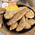 第二件五折原價238【樂廚】(冷凍)鮮嫩醃漬雞柳條 250g(椒鹽/紐澳良)_2 第二件五折原價238【樂廚】(冷凍)鮮嫩醃漬雞柳條 250g(椒鹽/紐澳良)_2