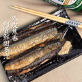 【樂廚】(冷凍)去刺秋刀魚150g±10%(4-6片)_1 【樂廚】(冷凍)去刺秋刀魚150g±10%(4-6片)_1