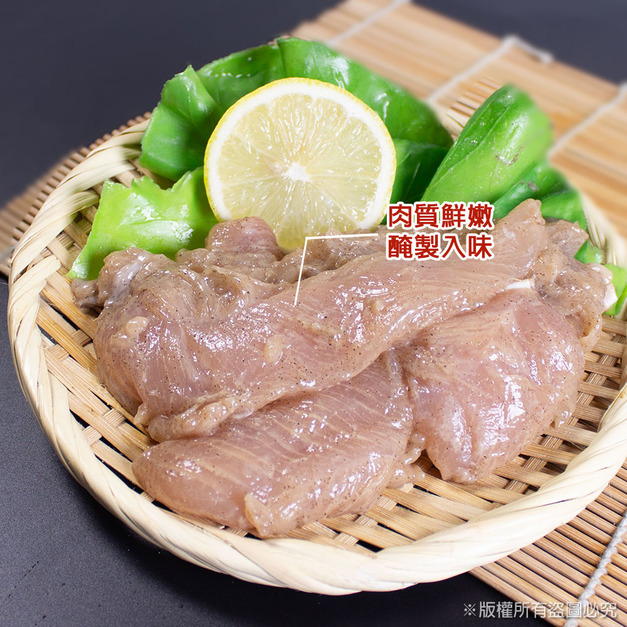 第二件五折原價238【樂廚】(冷凍)鮮嫩醃漬雞柳條 250g(椒鹽/紐澳良) 第二件五折原價238【樂廚】(冷凍)鮮嫩醃漬雞柳條 250g(椒鹽/紐澳良)