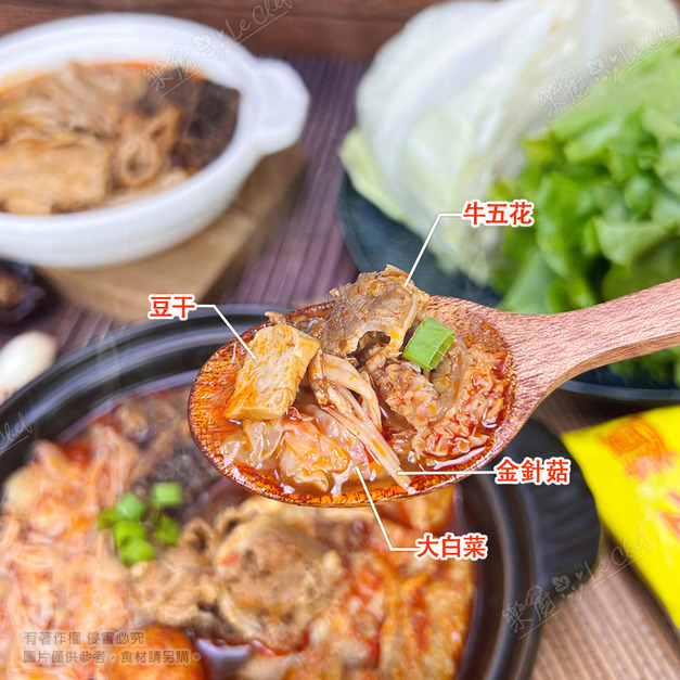 第二件五折原價378【樂廚】(冷凍)經典特製麻辣燙牛 900g 第二件五折原價378【樂廚】(冷凍)經典特製麻辣燙牛 900g