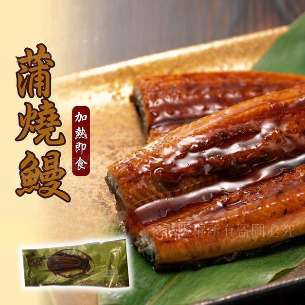 【樂廚】(冷凍)蒲燒鰻約160g±10%/包 【樂廚】(冷凍)蒲燒鰻約160g±10%/包