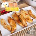 第二件五折原價238【樂廚】(冷凍)鮮嫩醃漬雞柳條 250g(椒鹽/紐澳良)_3 第二件五折原價238【樂廚】(冷凍)鮮嫩醃漬雞柳條 250g(椒鹽/紐澳良)_3