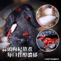 【樂廚】(冷凍)香蒜烏骨雞湯 2500g 【樂廚】(冷凍)香蒜烏骨雞湯 2500g