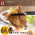 【樂廚】(冷凍)甘味醬燒豚肉片300g_2 【樂廚】(冷凍)甘味醬燒豚肉片300g_2