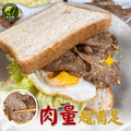 【樂廚】(冷凍)甘味醬燒豚肉片300g_1 【樂廚】(冷凍)甘味醬燒豚肉片300g_1