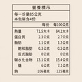 【樂廚】爭鮮甜玉米粒(24罐/箱)(一筆訂單只能寄一箱,無法與其他商品一併寄出) 迴轉壽司 玉米濃湯 蛋餅 素食可食用_3 【樂廚】爭鮮甜玉米粒(24罐/箱)(一筆訂單只能寄一箱,無法與其他商品一併寄出) 迴轉壽司 玉米濃湯 蛋餅 素食可食用_3