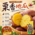 【樂廚】(冷凍)栗香地瓜 500g 冰地瓜 低GI 膳食纖維 【樂廚】(冷凍)栗香地瓜 500g 冰地瓜 低GI 膳食纖維