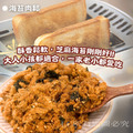 【樂廚】(常溫)A+香酥肉鬆200±10g(立體夾鏈袋裝)-海苔_2 【樂廚】(常溫)A+香酥肉鬆200±10g(立體夾鏈袋裝)-海苔_2