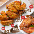 【樂廚】(冷凍)特優國產生鮮雞中翅 500g±10%/包_3 【樂廚】(冷凍)特優國產生鮮雞中翅 500g±10%/包_3