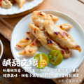 【樂廚】(冷凍) 蜜漬菲力雞 250g±10%_1 【樂廚】(冷凍) 蜜漬菲力雞 250g±10%_1