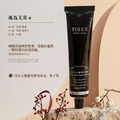 Bigco|高級香水護手霜 75ml_4 Bigco|高級香水護手霜 75ml_4