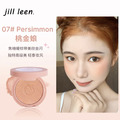 Jill leen|新色上架 元氣小腮紅_6 Jill leen|新色上架 元氣小腮紅_6