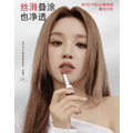 Intoyou|2024春夏啞光唇膏 Intoyou|2024春夏啞光唇膏
