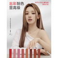 Intoyou|2024春夏啞光唇膏_3 Intoyou|2024春夏啞光唇膏_3