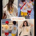 【F038】日系字母珍奶全家福親子短袖上衣(1色)_2 【F038】日系字母珍奶全家福親子短袖上衣(1色)_2