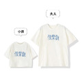【F131】日系很樂觀全家福親子短袖上衣(1色)_5 【F131】日系很樂觀全家福親子短袖上衣(1色)_5