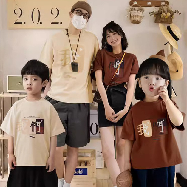 【F035】日系我們全家福親子短袖上衣(4色) 【F035】日系我們全家福親子短袖上衣(4色)