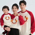 【F117】日系大笑臉全家福親子長袖上衣(1色) 【F117】日系大笑臉全家福親子長袖上衣(1色)