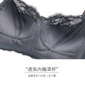 RS-014 豐胸術後側邊加寬收副乳無鋼圈內衣 U型內衣_4 RS-014 豐胸術後側邊加寬收副乳無鋼圈內衣 U型內衣_4