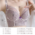RS-004 隆乳術後軟鋼圈內衣 豐胸術後調整型內衣_6 RS-004 隆乳術後軟鋼圈內衣 豐胸術後調整型內衣_6