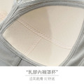 RS-017 隆乳術後無鋼圈舒適內衣_5 RS-017 隆乳術後無鋼圈舒適內衣_5
