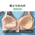 YC-008 人氣熱銷 蕾絲滾邊撞色舒適術後義乳口袋內衣 (前拉鍊式)_4 YC-008 人氣熱銷 蕾絲滾邊撞色舒適術後義乳口袋內衣 (前拉鍊式)_4
