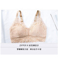 YC-037 人氣熱銷 浪漫花樣蕾絲 術後義乳專用口袋無鋼圈內衣 (前拉鍊式)_5 YC-037 人氣熱銷 浪漫花樣蕾絲 術後義乳專用口袋無鋼圈內衣 (前拉鍊式)_5