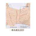 YC-001 線條花紋全罩杯無鋼圈内衣(前拉鍊式)_7 YC-001 線條花紋全罩杯無鋼圈内衣(前拉鍊式)_7