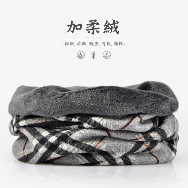 灰格紋(絨毛款)現貨1