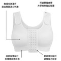 BA-006 新升級頂級高品質乳癌切除術後壓力衣 (四排扣)_3 BA-006 新升級頂級高品質乳癌切除術後壓力衣 (四排扣)_3