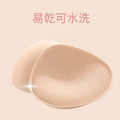 2025新款 乳癌術後超輕量棉質義乳 三角型泡棉義乳_2 2025新款 乳癌術後超輕量棉質義乳 三角型泡棉義乳_2