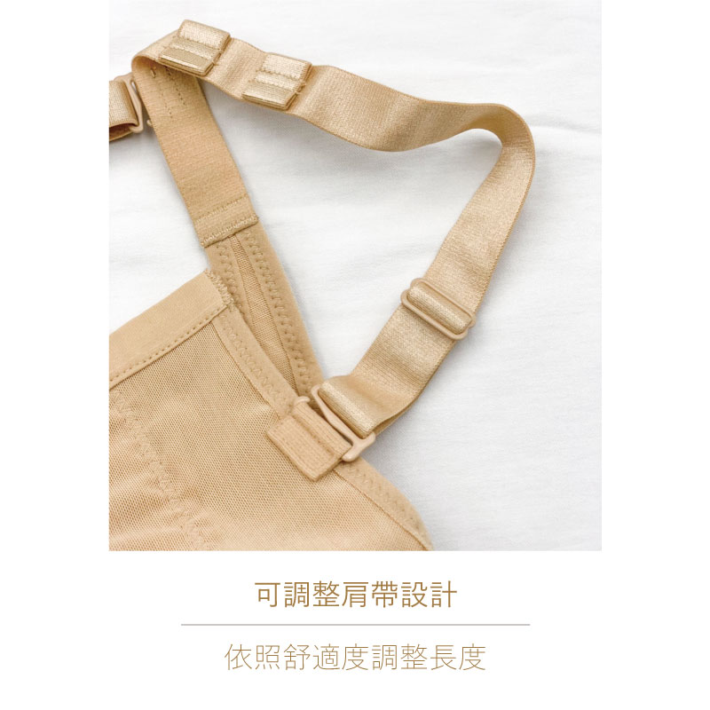 Adjustable shoulder straps