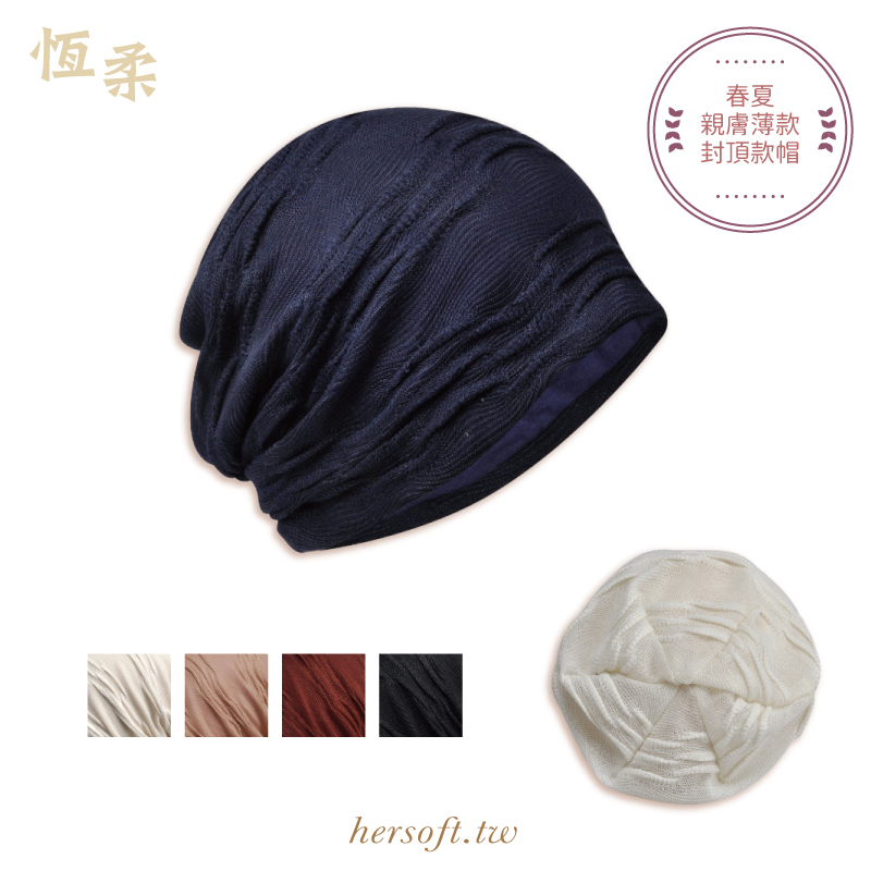 FH-09-new-capping-chemotherapy-cap-cancer-special-cap