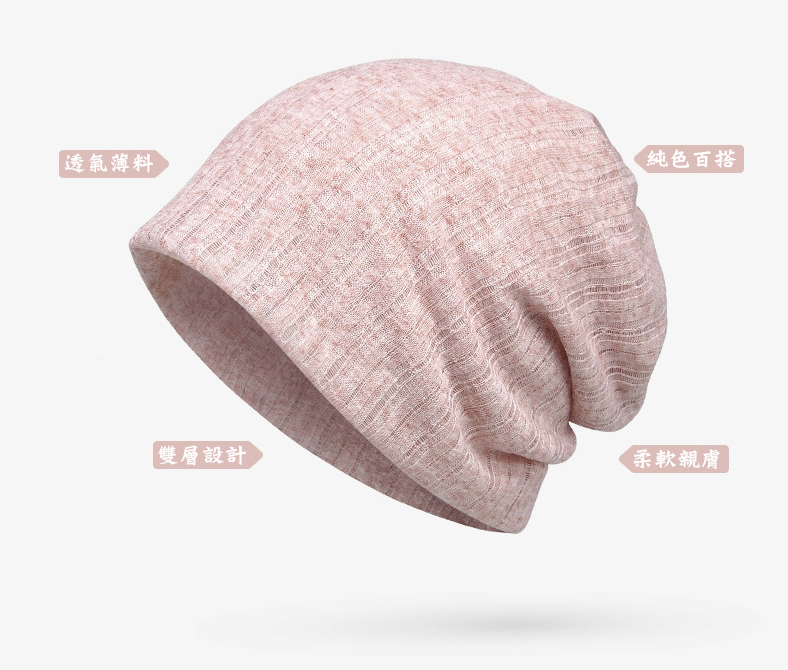 FH-01-breathable-skin-friendly-thin-chemotherapy-cap-3